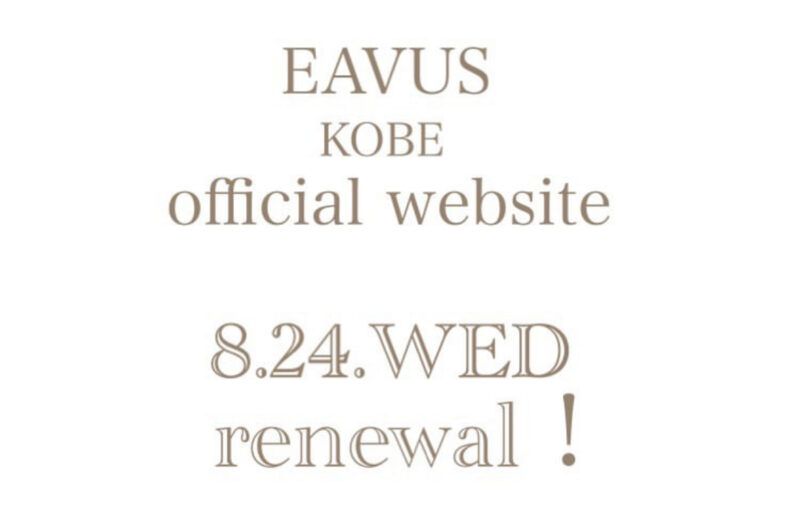 official website renewal ！