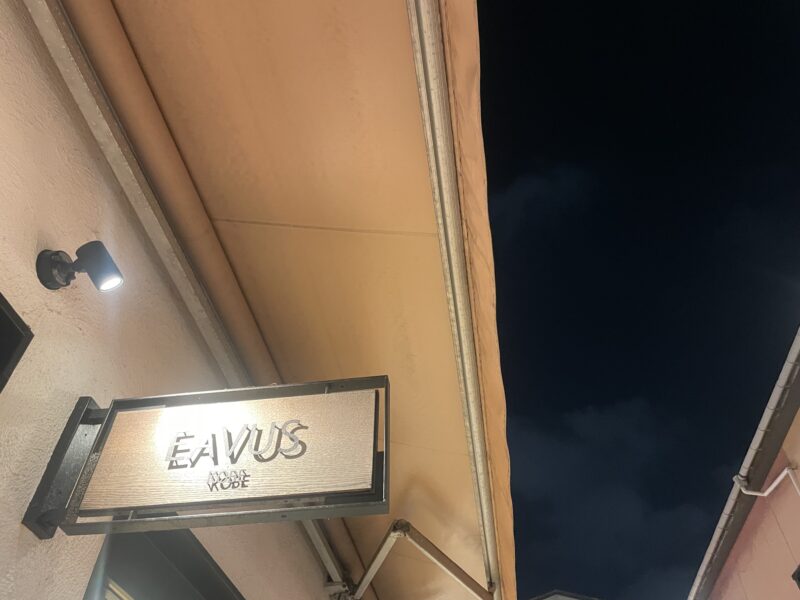 19時になると。。。