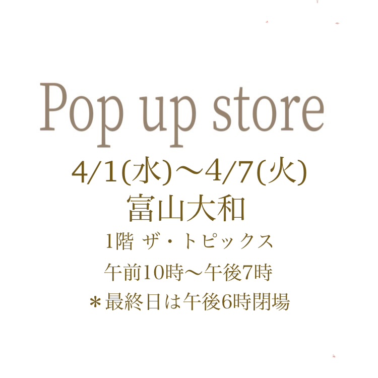 明日4/1(水)より