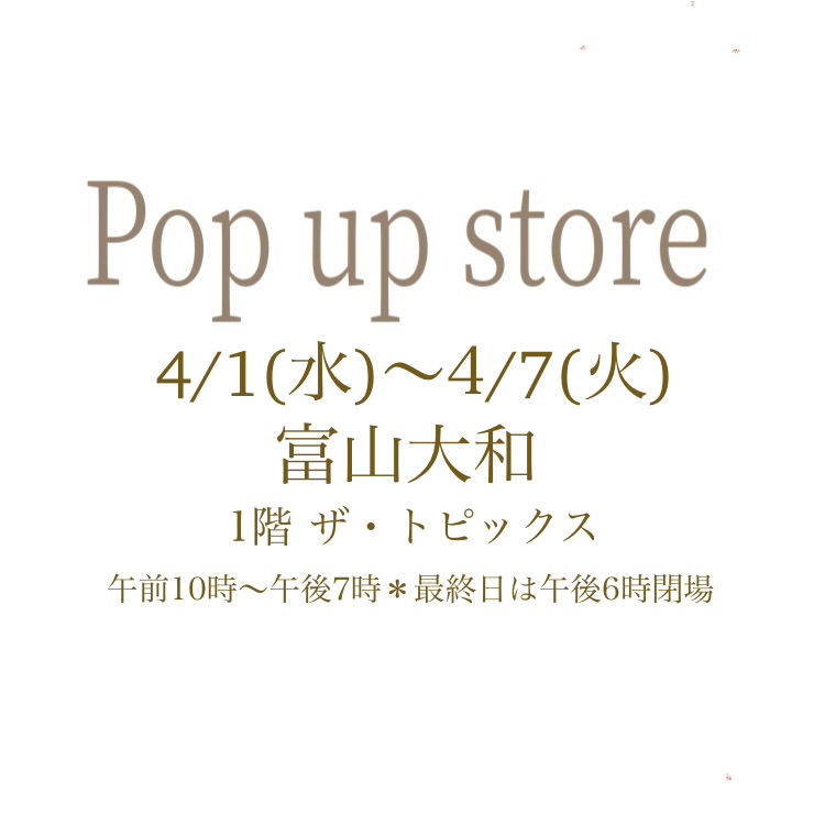 明日4/1(水)より