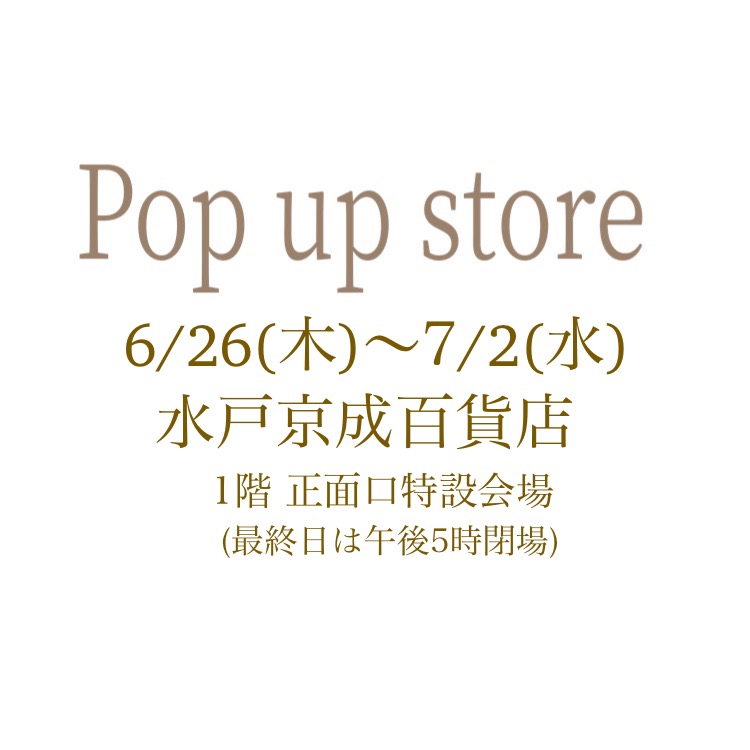 明日6/26(木)より
